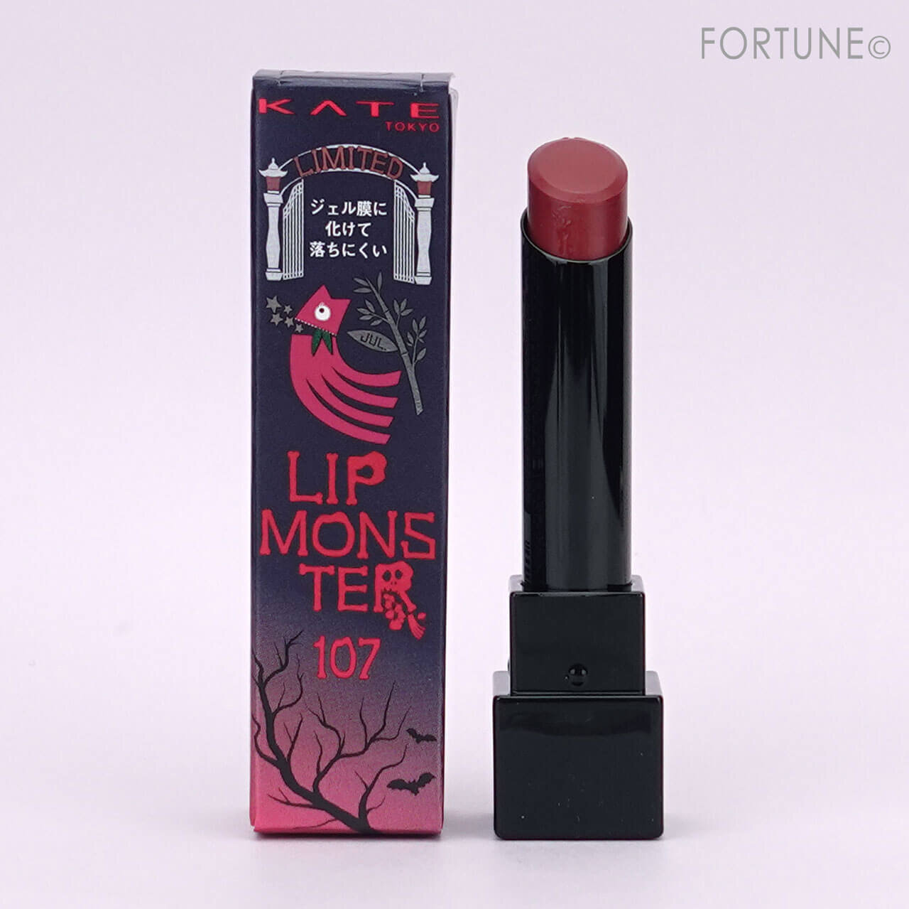 KATE（ケイト）　リップモンスター　限定新色