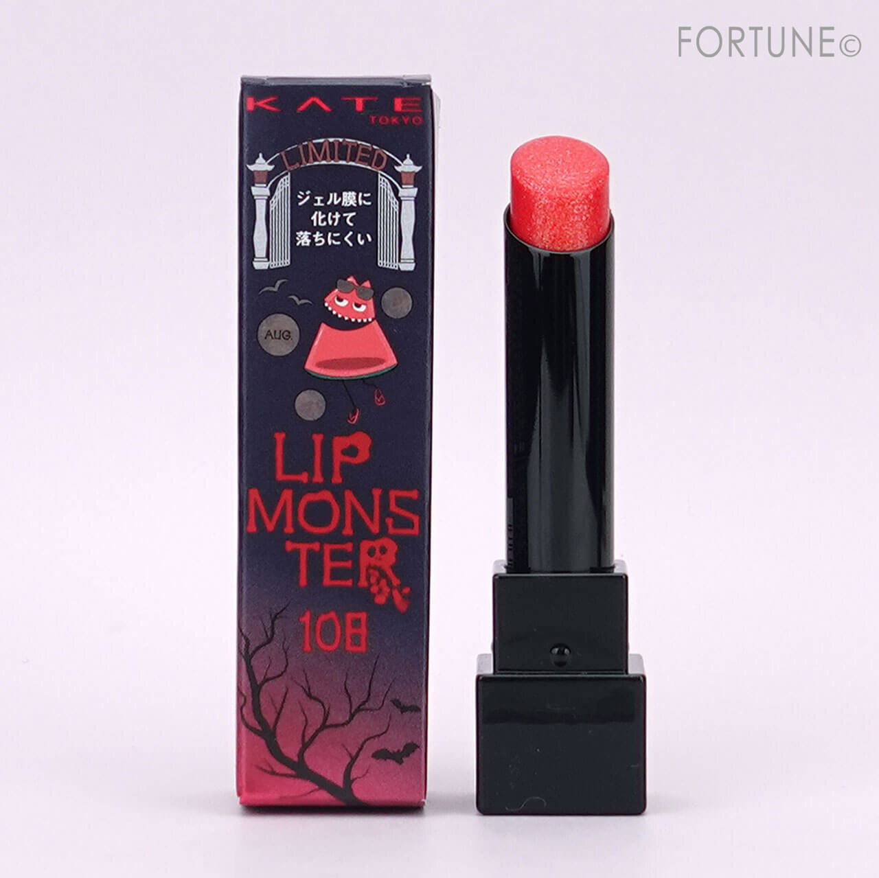KATE（ケイト）　リップモンスター　限定新色