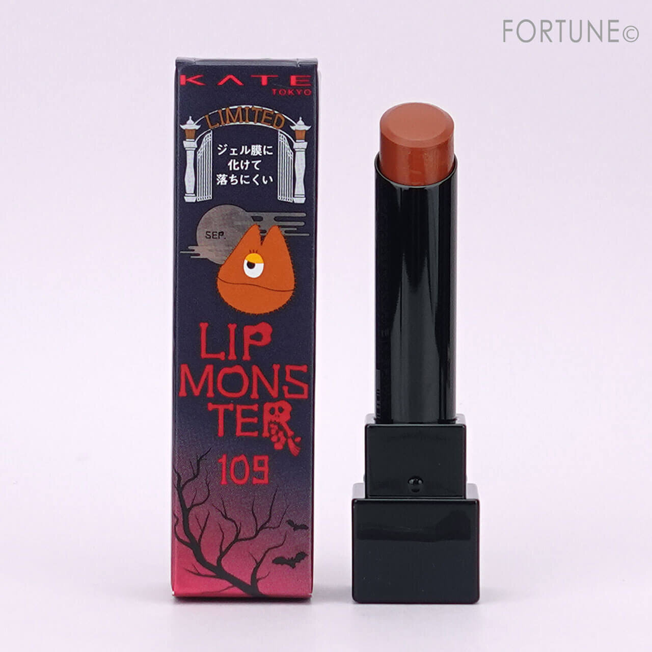 KATE（ケイト）　リップモンスター　限定新色