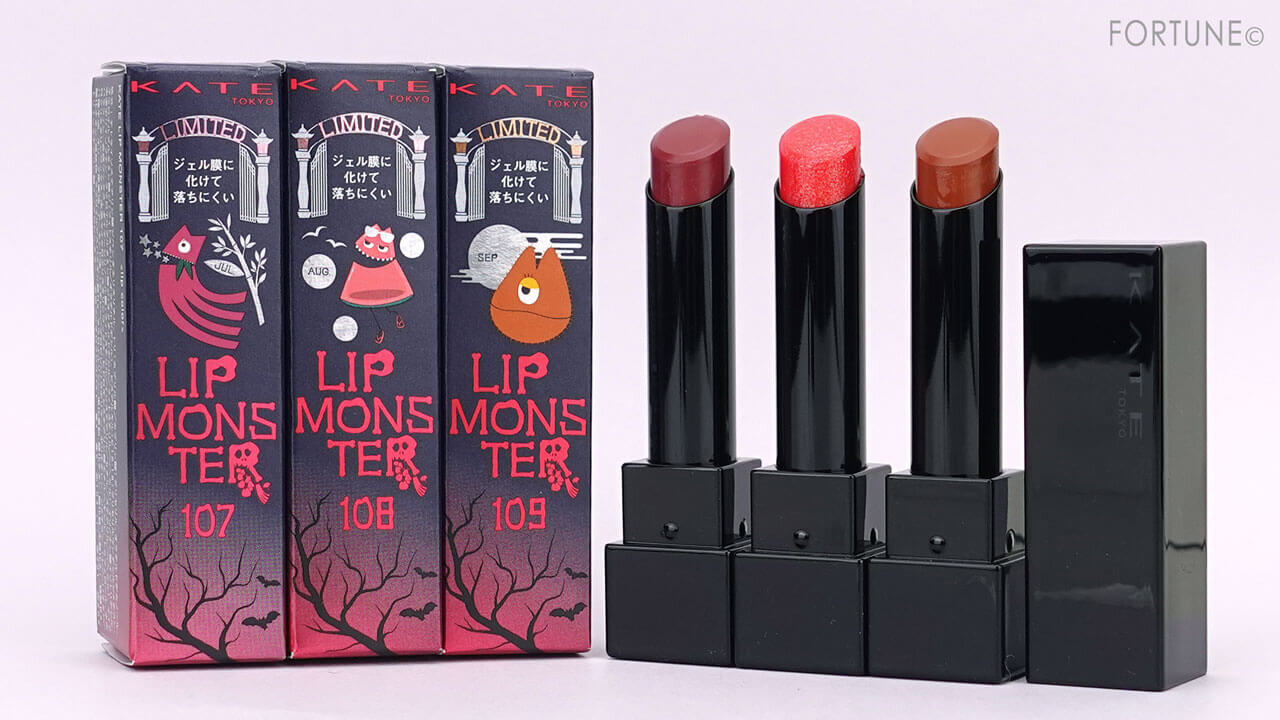 KATE（ケイト）　リップモンスター　限定新色