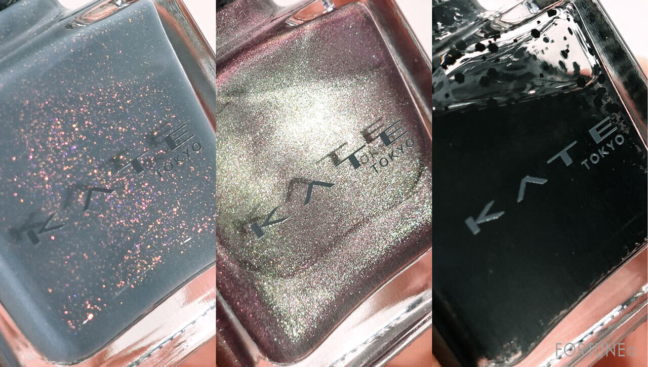 KATE（ケイト）　ニュアンスネイルカラー　ひらめきコレクション