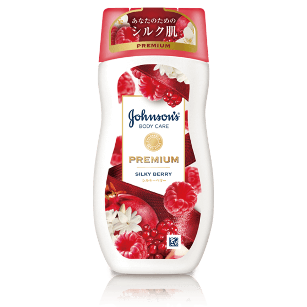 ジョンソン®ボディケア　『プレミアム ローション シルキーベリー：上質なシルキーベリーの香り』