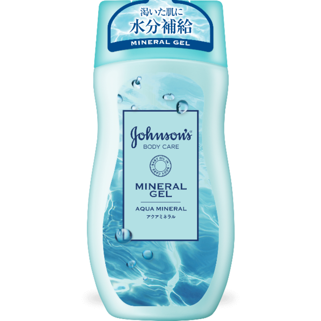 ジョンソン®ボディケア