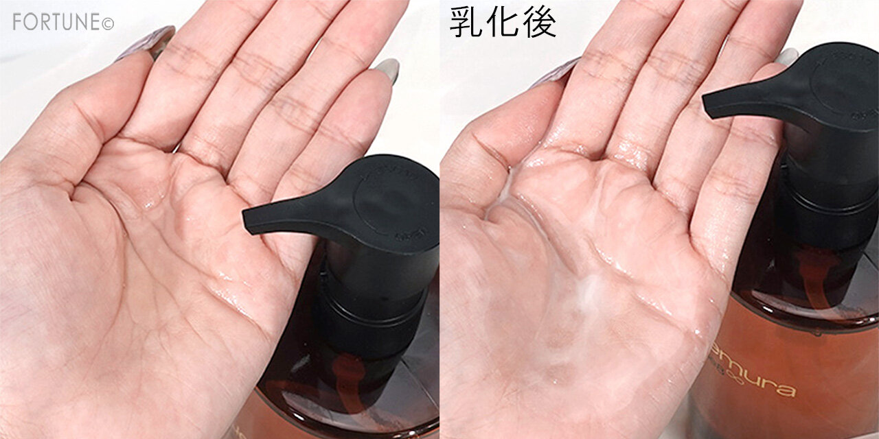 shu uemura（シュウ ウエムラ）｜アルティム8∞ スブリム ビューティ クレンジングオイルn