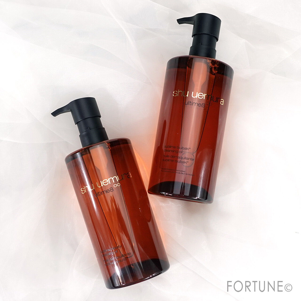 shu uemura（シュウ ウエムラ）｜アルティム8∞ スブリム ビューティ クレンジングオイルシリーズ