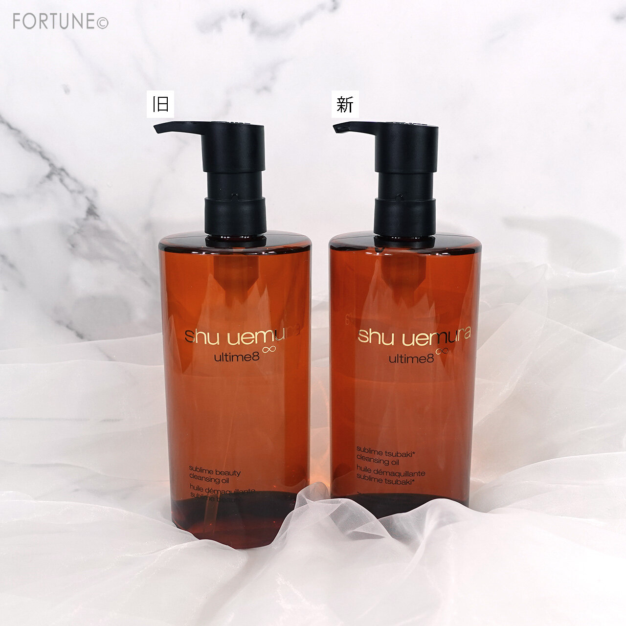 shu uemura（シュウ ウエムラ）｜アルティム8∞ スブリム ビューティ クレンジングオイルシリーズ