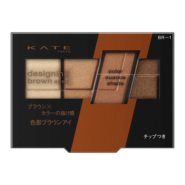 KATE（ケイト）　『ケイト　デザイニングブラウンアイズ』　BR-1 ウォームブラウン　
