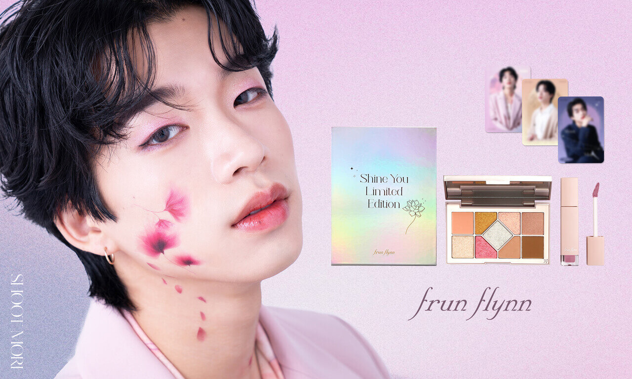 タイコスメ frunflynn（フルンフリン）× 森愁斗