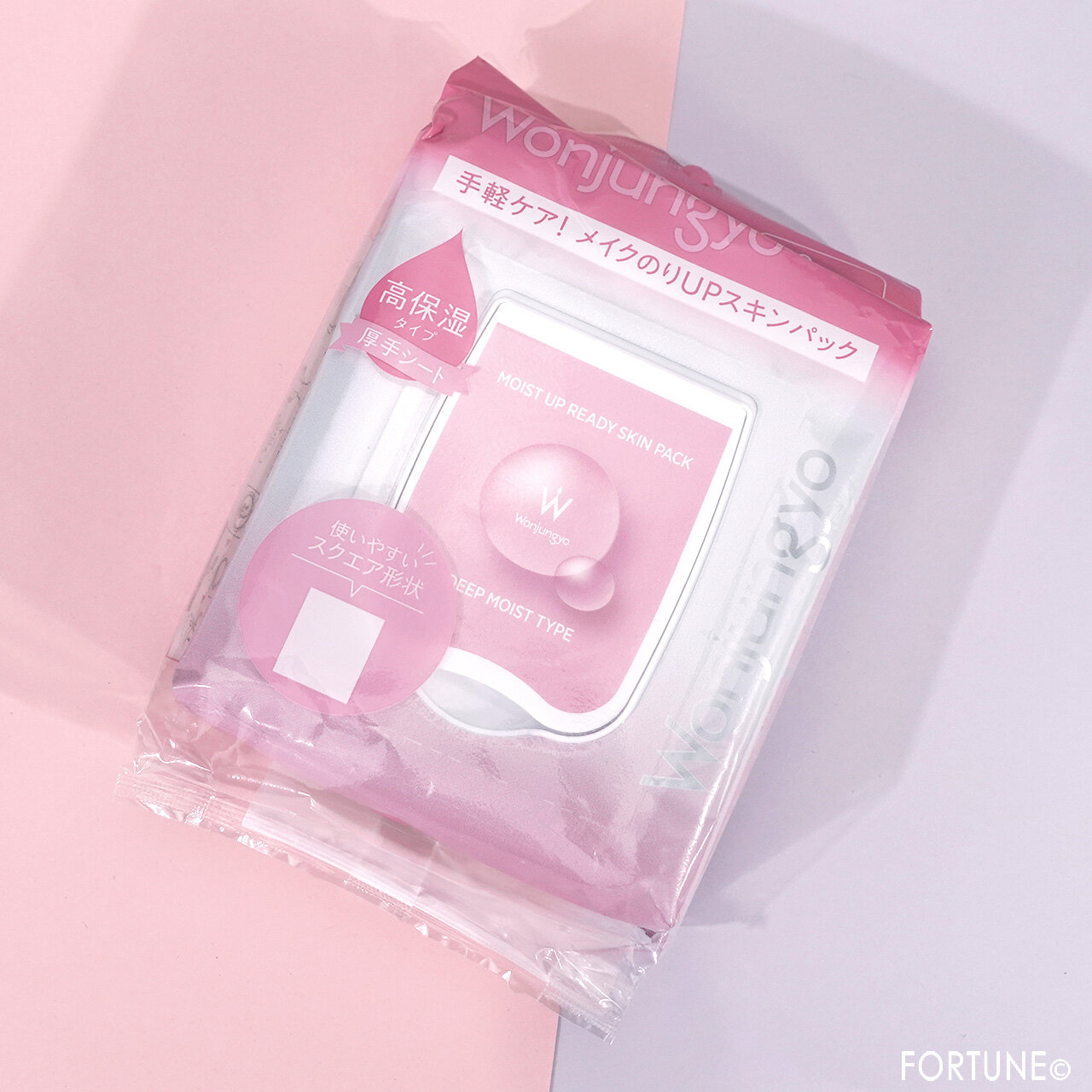 Wonjungyo（ウォンジョンヨ）　ウォンジョンヨ モイストアップレディスキンパックDM（高保湿タイプ）