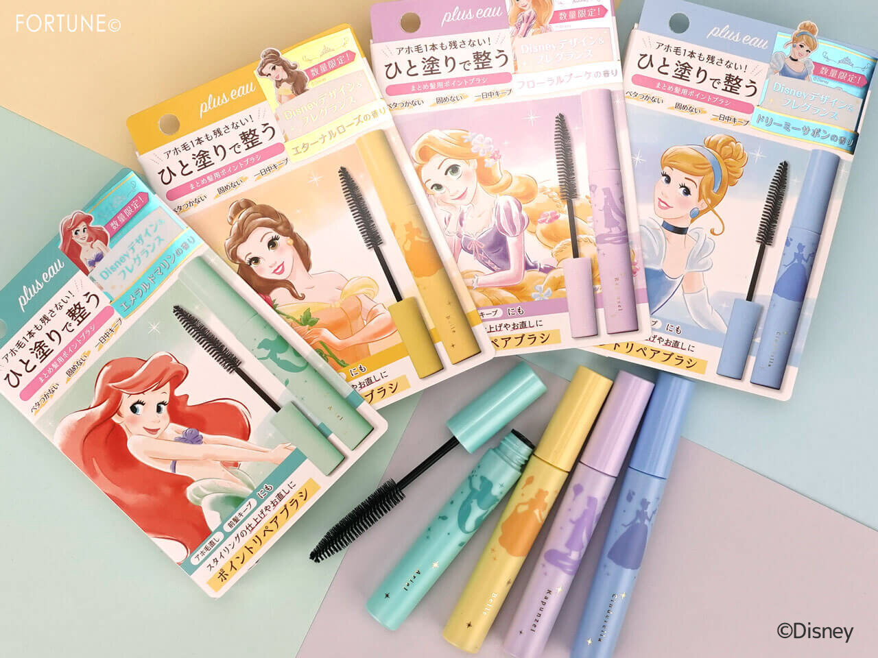 plus eau　プリュスオー　ポイントリペア ディズニー プリンセス