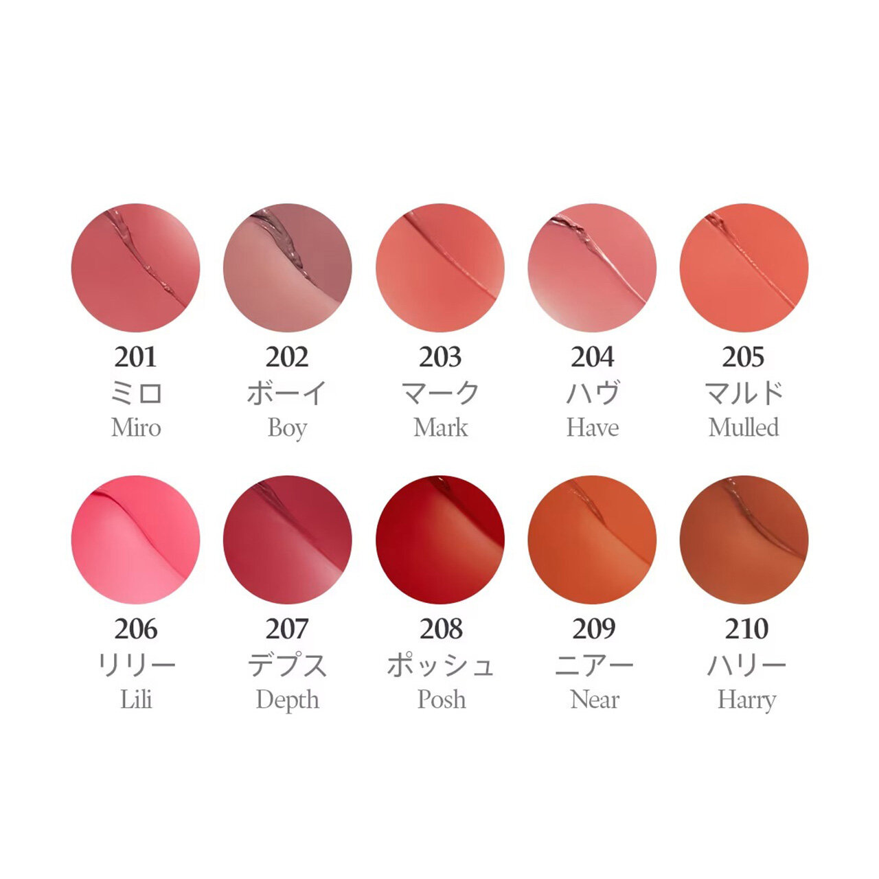 Laka（ラカ）　ボンディンググロウリップスティック