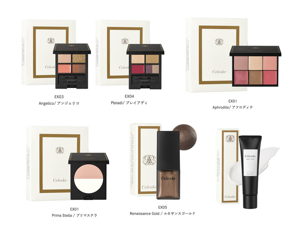 セルヴォーク｜2023 Holiday Collection 第1弾（10/13先行発売）