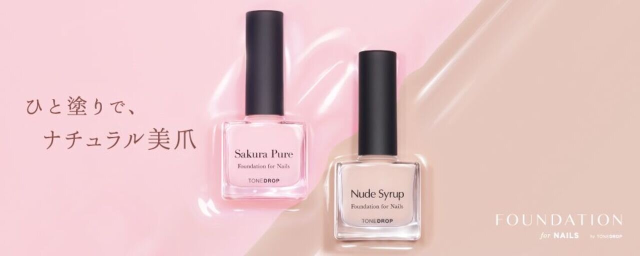 D-UP（ディーアップ）　ファンデーション