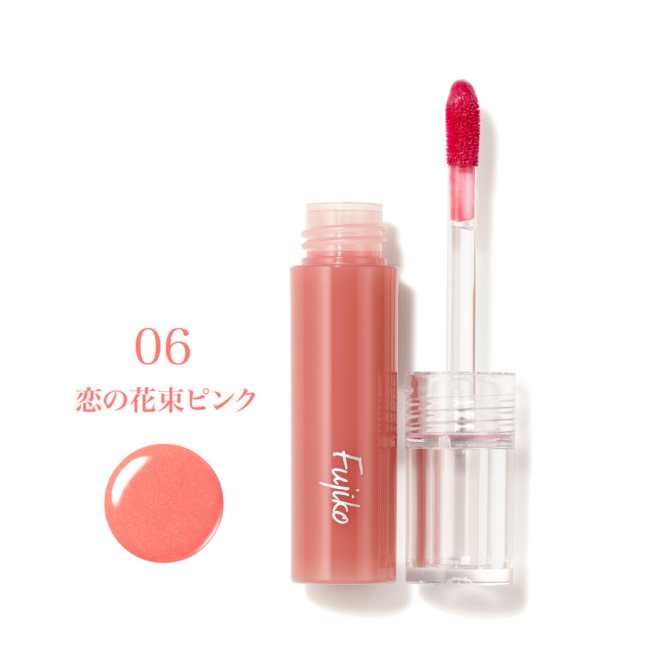 Fujiko（フジコ）　『フジコ ニュアンスラップティント』　06 恋の花束ピンク