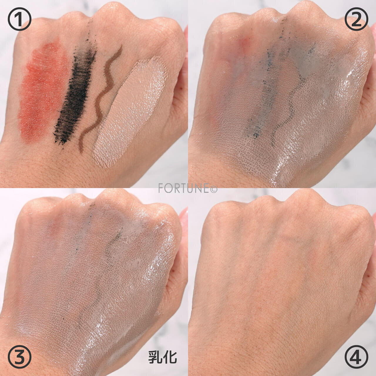  クレ・ド・ポー ボーテ　『ユイルデマキアントヴィサージュ 』