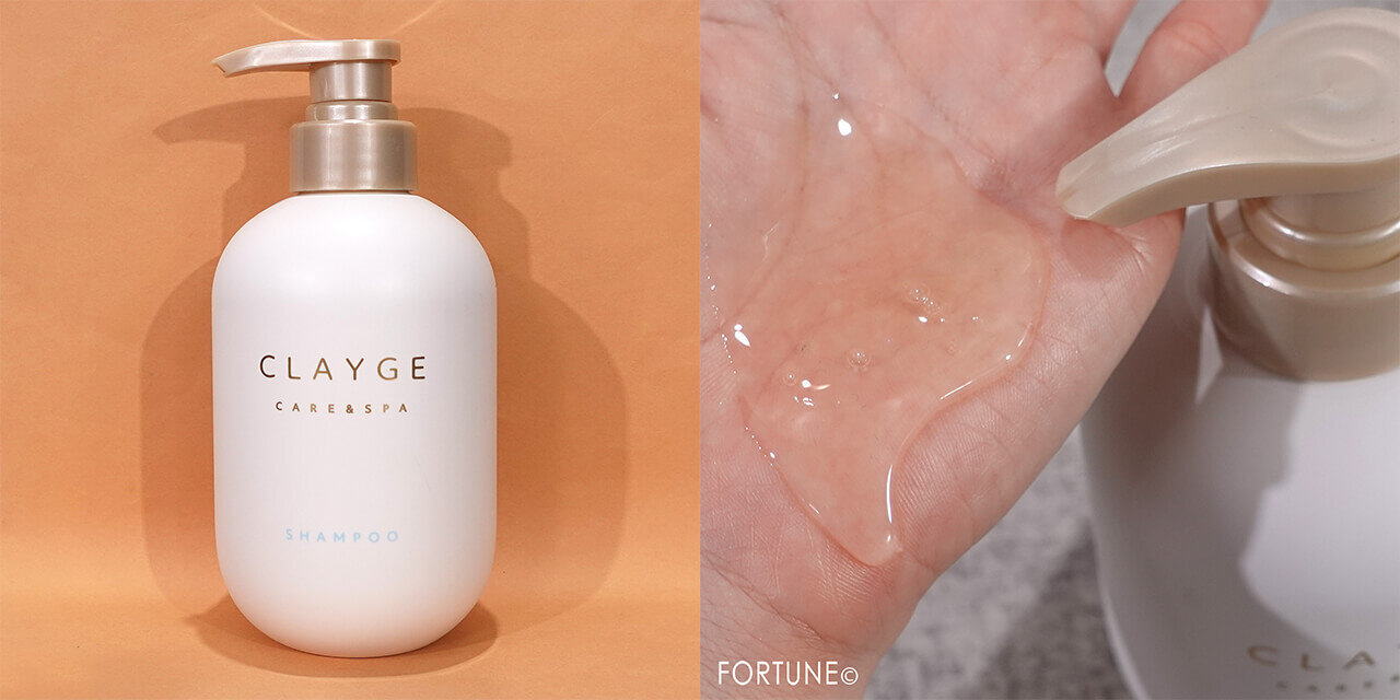 クレージュ シャンプー／トリートメントSR