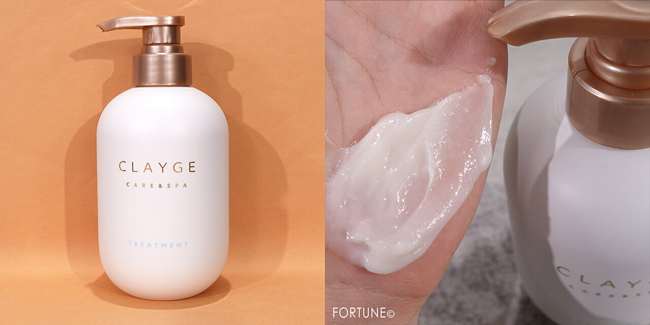 クレージュ シャンプー／トリートメントSR