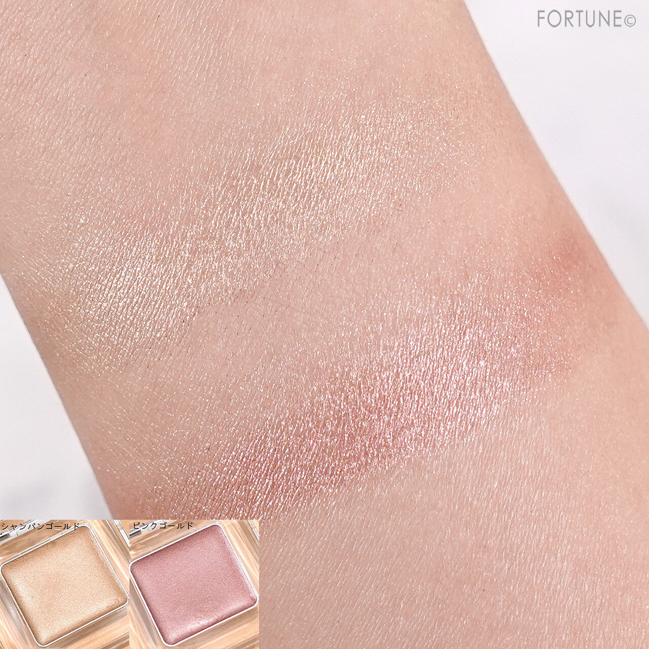 &be（アンドビー）　『 &be クリームアイシャドウ』