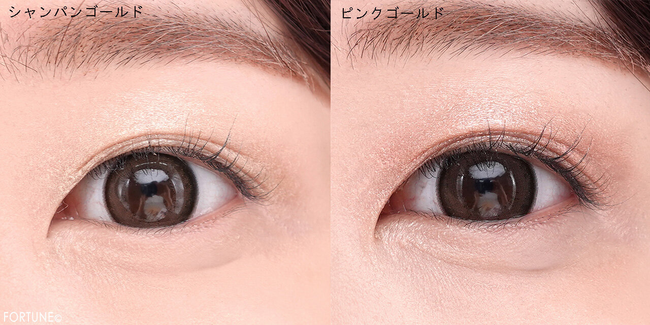 &be（アンドビー）　『 &be クリームアイシャドウ』