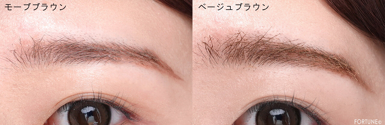 &be（アンドビー）　『&be アイブロウマスカラ』