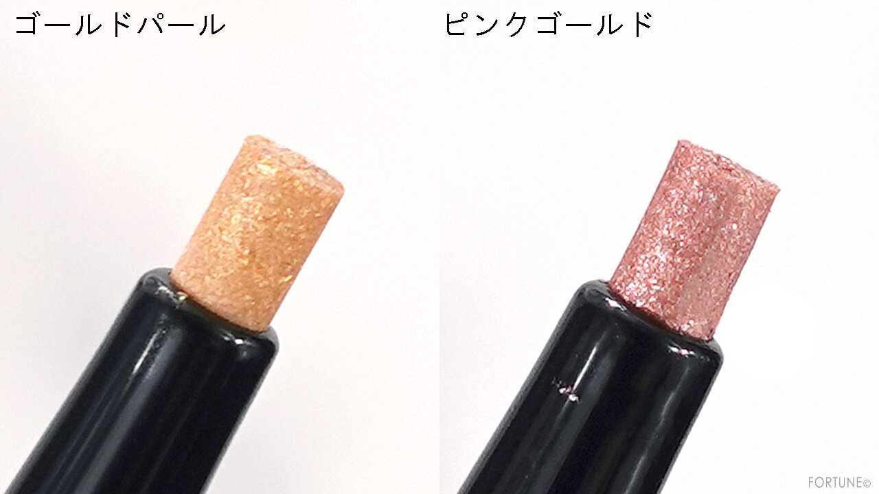 &be（アンドビー）　『&be アンダーアイライナー』