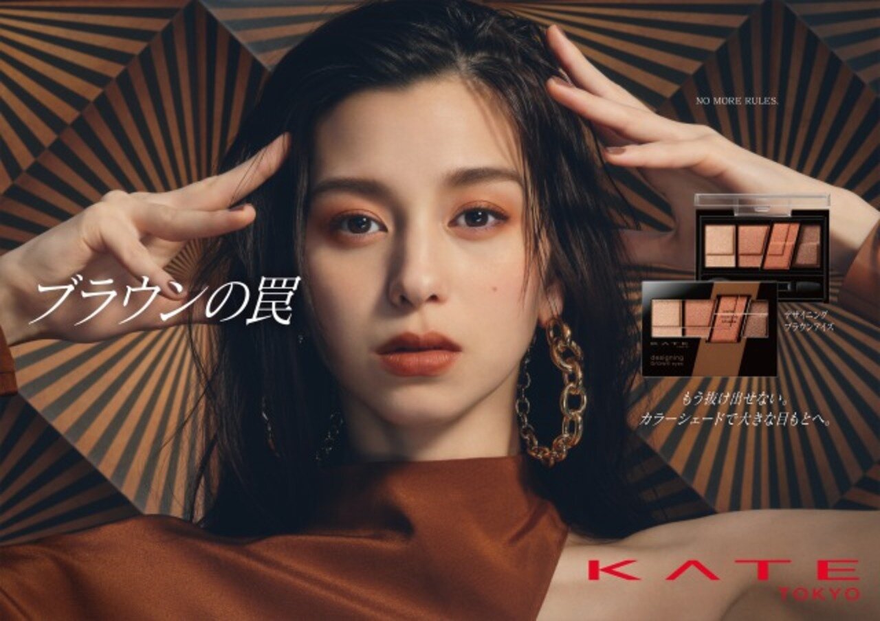 KATE（ケイト）　『ケイト　デザイニングブラウンアイズ』　人気色ランキング