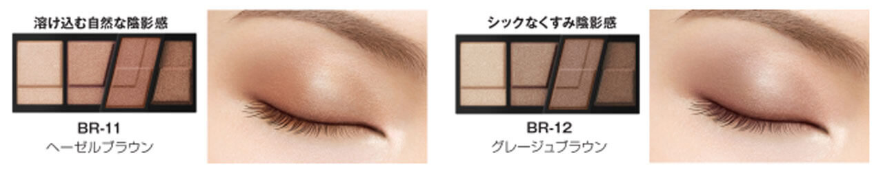 KATE（ケイト）　『ケイト　デザイニングブラウンアイズ』