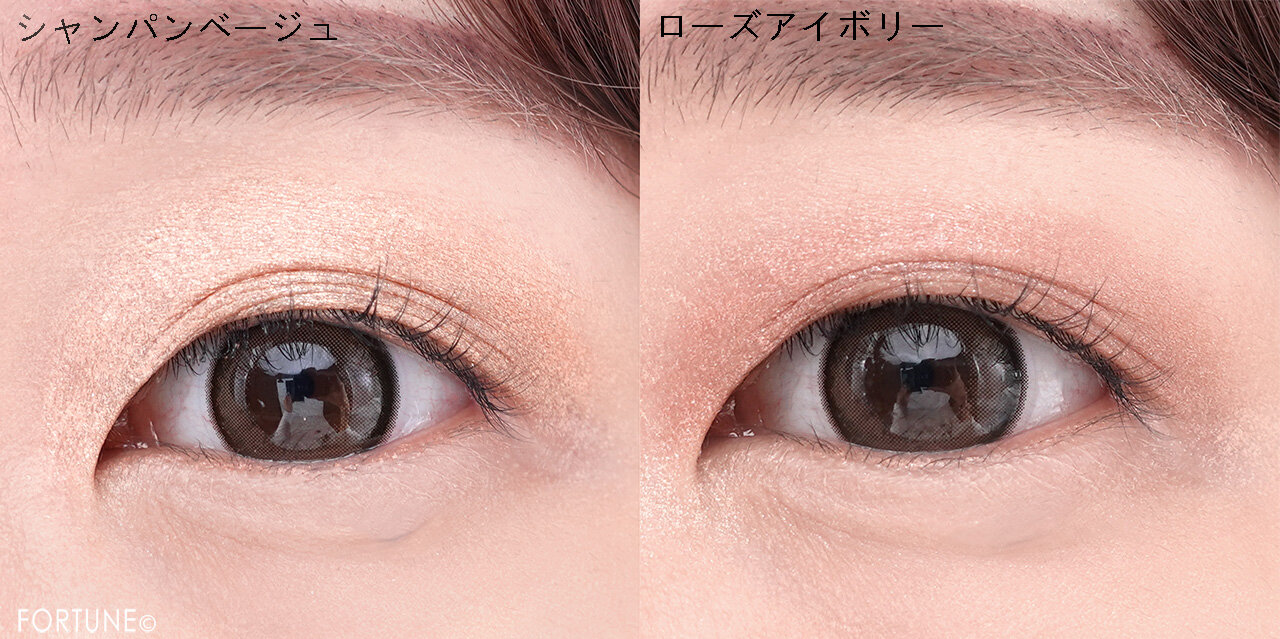 &be（アンドビー）　『&be スティックアイシャドウ』