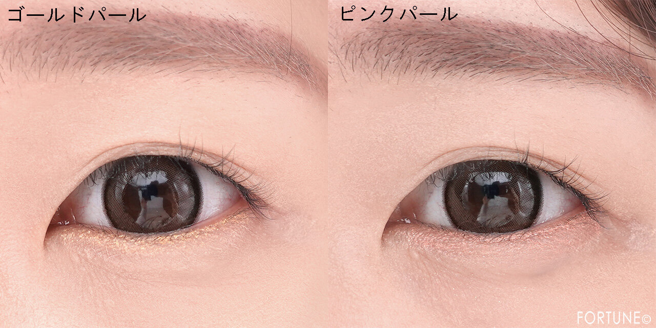 &be（アンドビー）　『&be アンダーアイライナー』