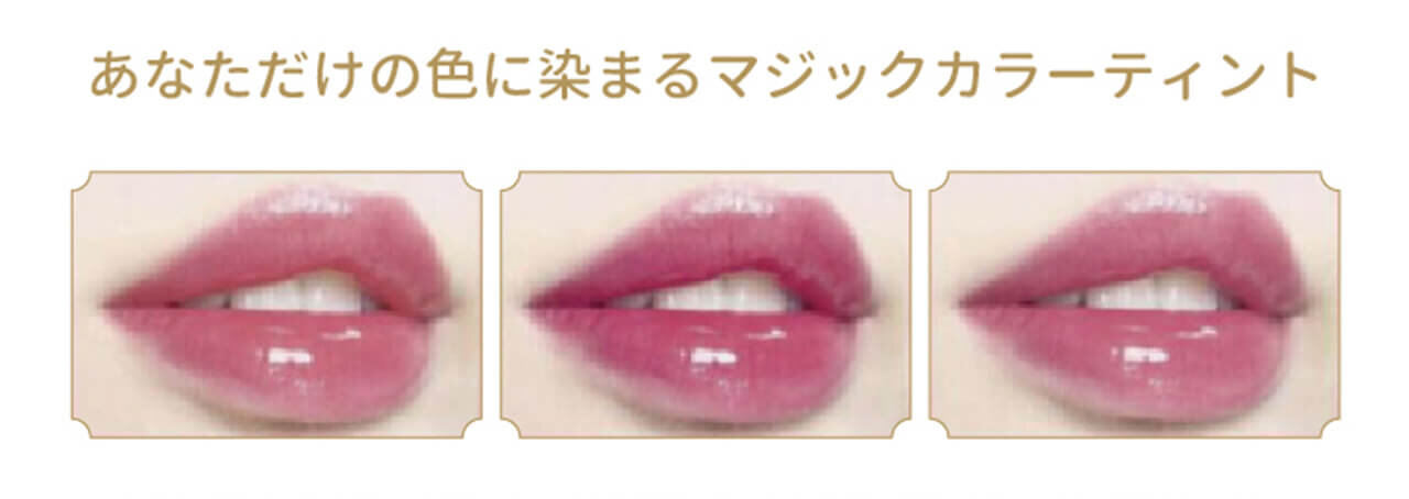 Kailijumei フラワーリップ 日本限定ピンクゴールドモデル