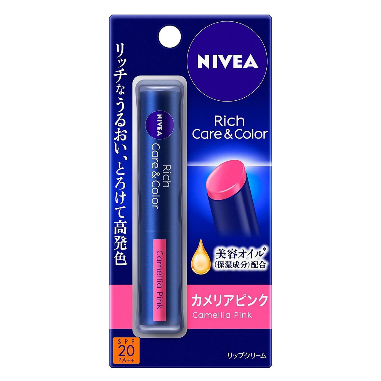NIVEA（ニベア）　リッチケア＆カラーリップ