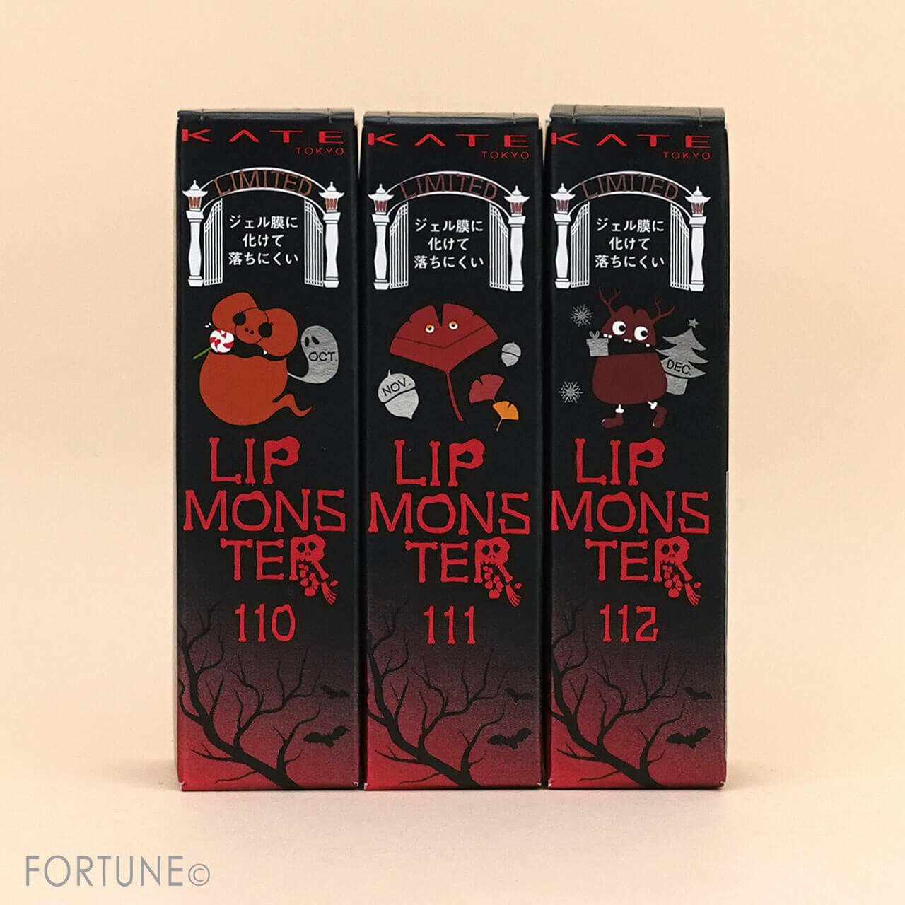 KATE（ケイト）　2023年冬新作コスメ　『ケイト　リップモンスター』