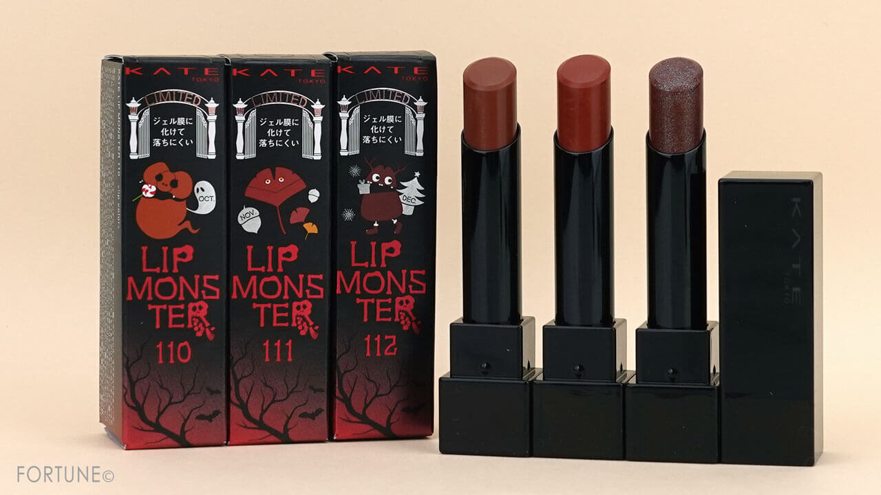 KATE（ケイト）　2023年冬新作コスメ　『ケイト　リップモンスター』