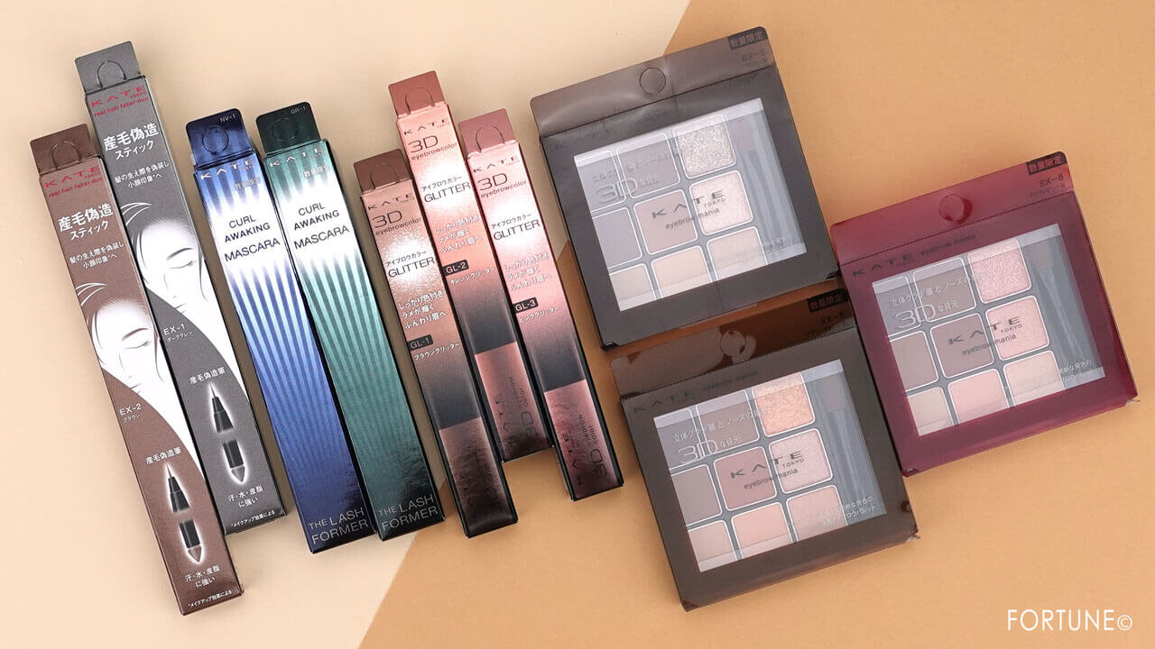 KATE（ケイト）　2023年冬新作コスメ