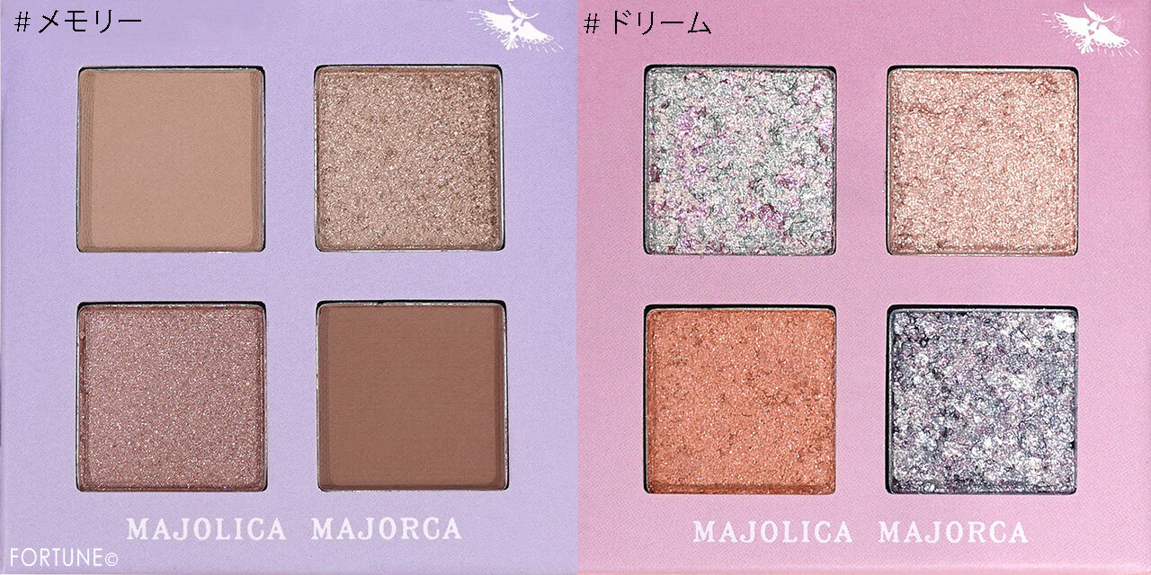 MAJOLICA MAJORCA（マジョリカ マジョルカ）　『マジョリピアドレッサーボックス』　ザ ハーモニーブック #メモリー　ザ ハーモニーブック #ドリーム　