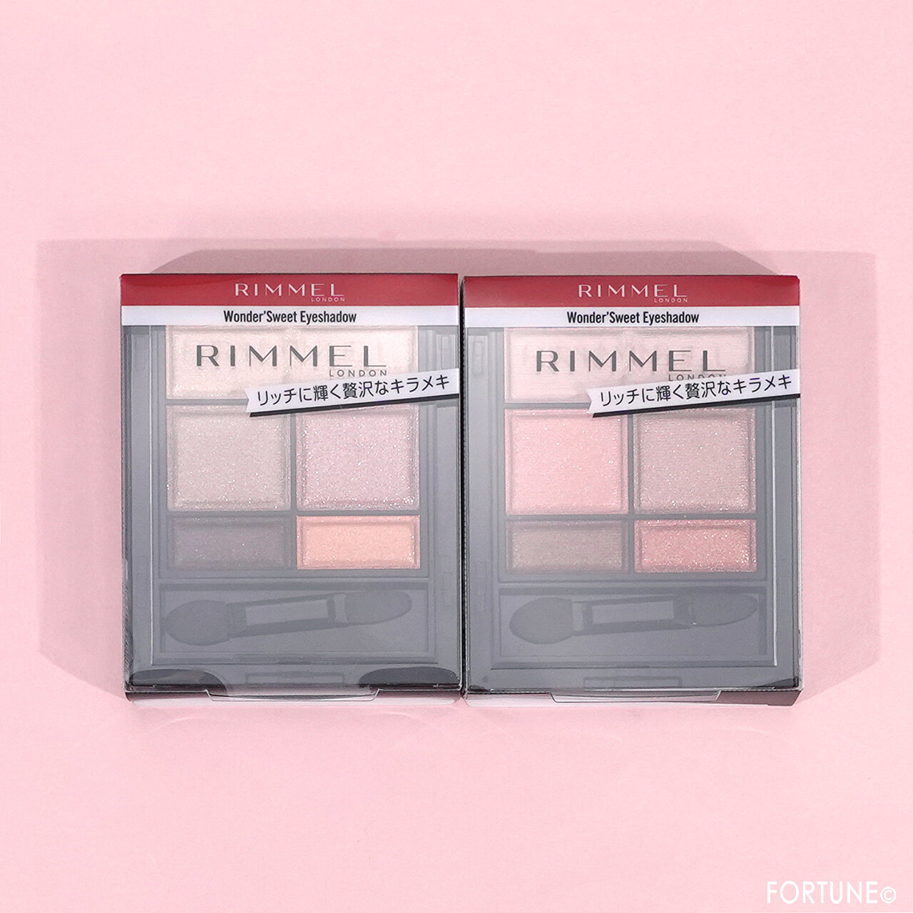 RIMMEL（リンメル）　『ワンダー　スウィート　アイシャドウ』