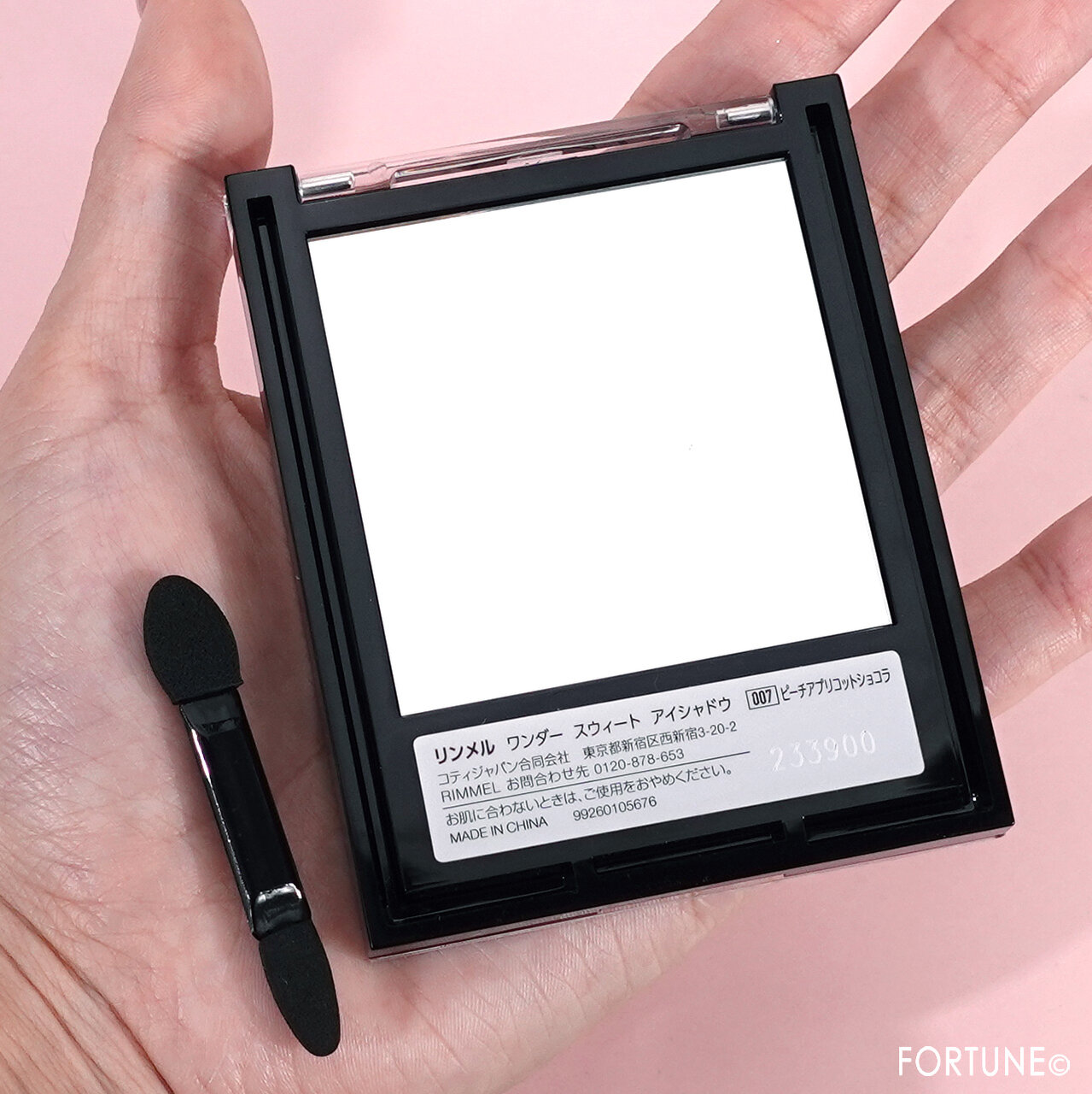 RIMMEL（リンメル）　『ワンダー　スウィート　アイシャドウ』