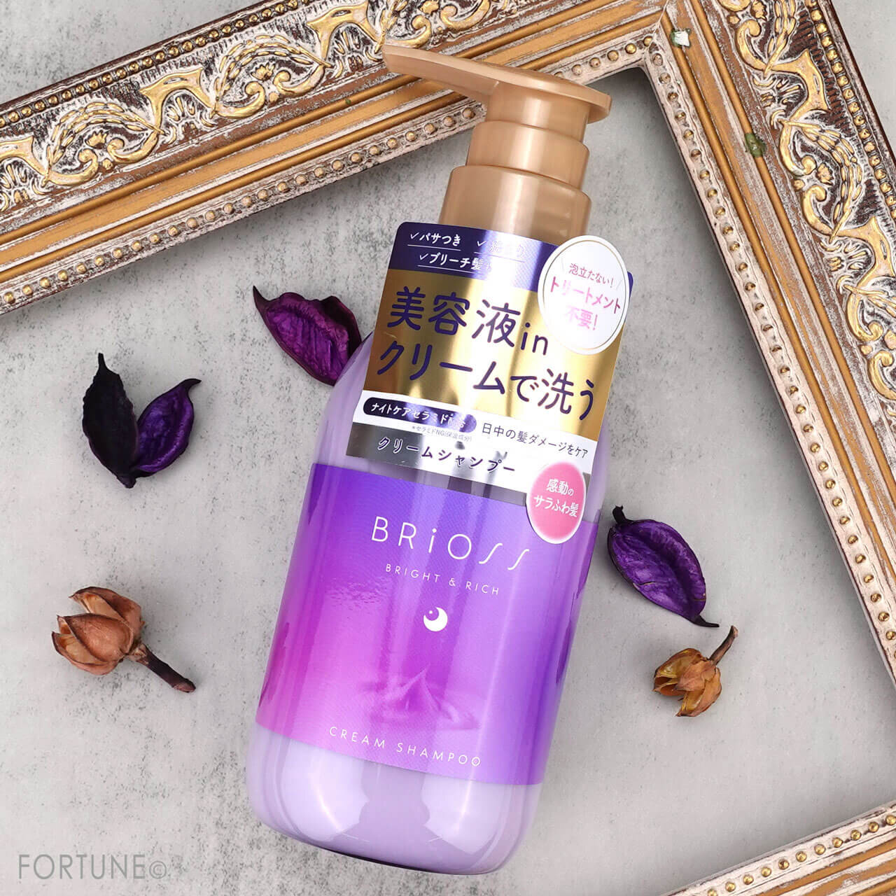 BRiOSS（ブリオス）　ブリオス クリームシャンプー