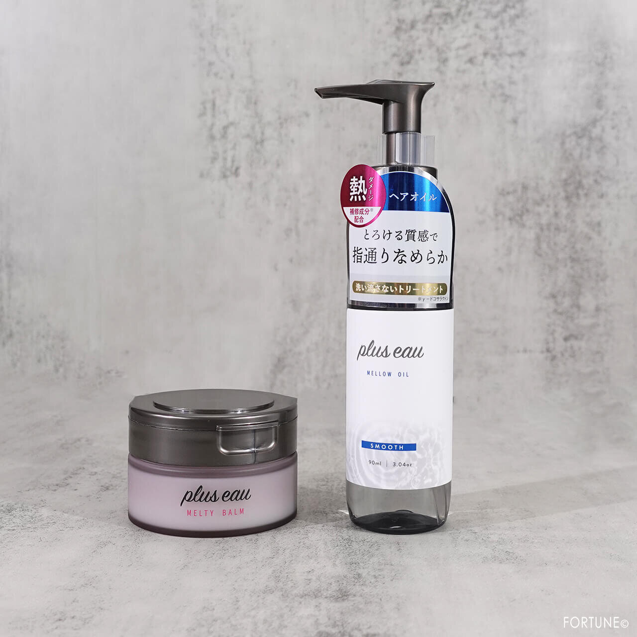 プリュスオー　メロウオイル／メルティバーム