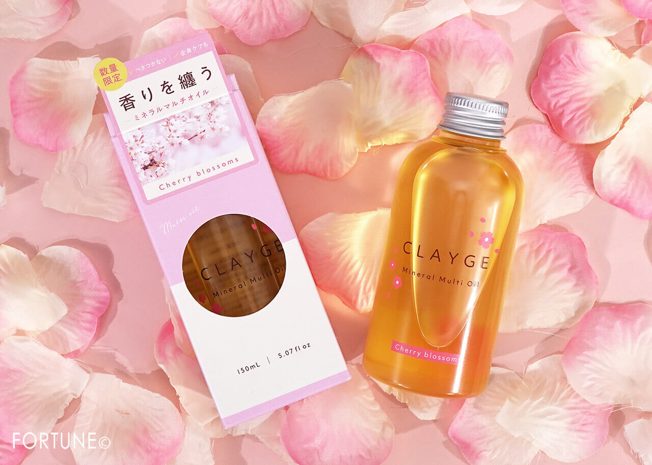 クレージュ ミネラルマルチオイル サクラの香り