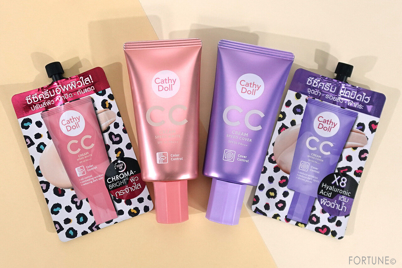 CahtyDoll（キャシードール）　『CC クリーム スピード カバー』　『スピード ホワイト CC クリーム』　