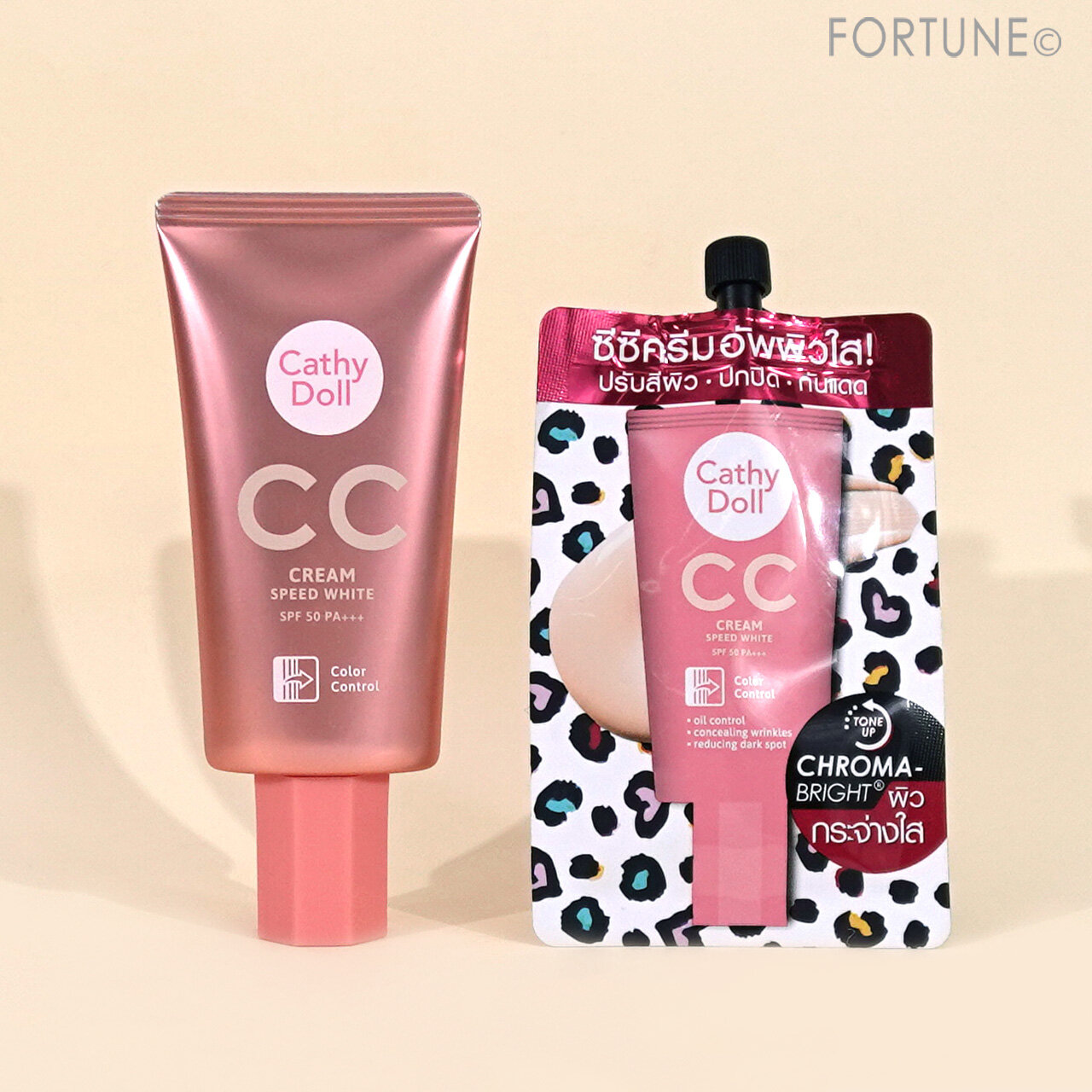 CahtyDoll（キャシードール）　2023年冬新作コスメ　『スピード ホワイト CC クリーム』