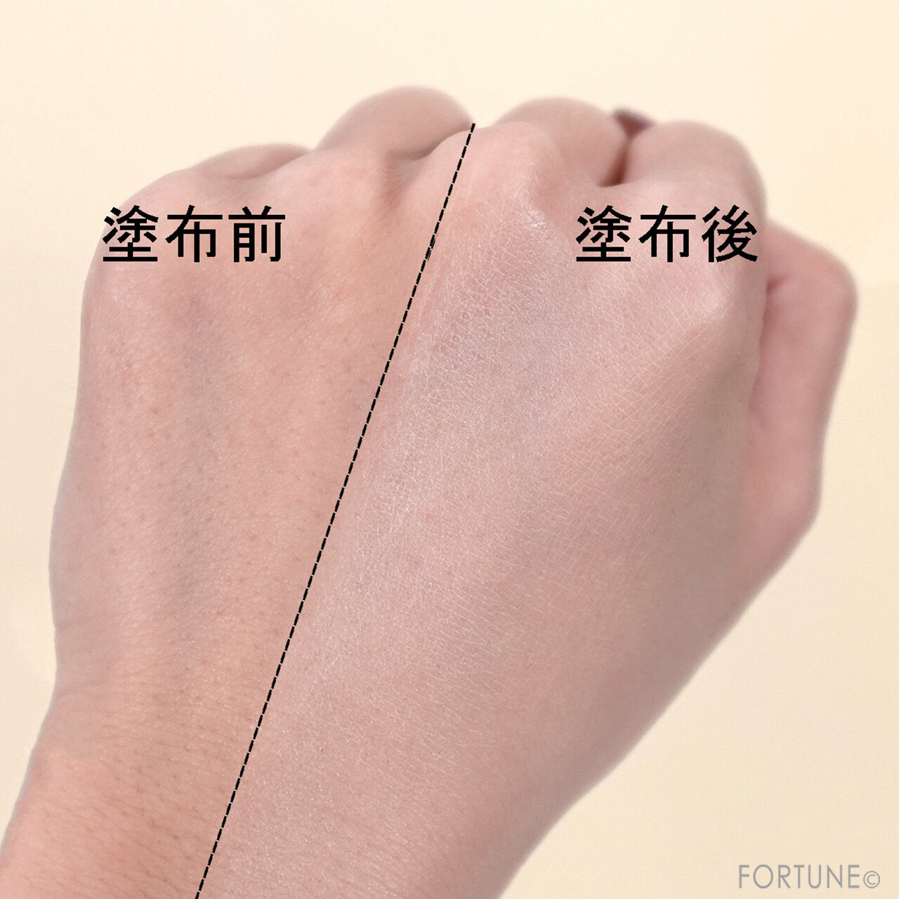 CahtyDoll（キャシードール）　『スピード ホワイト CC クリーム』