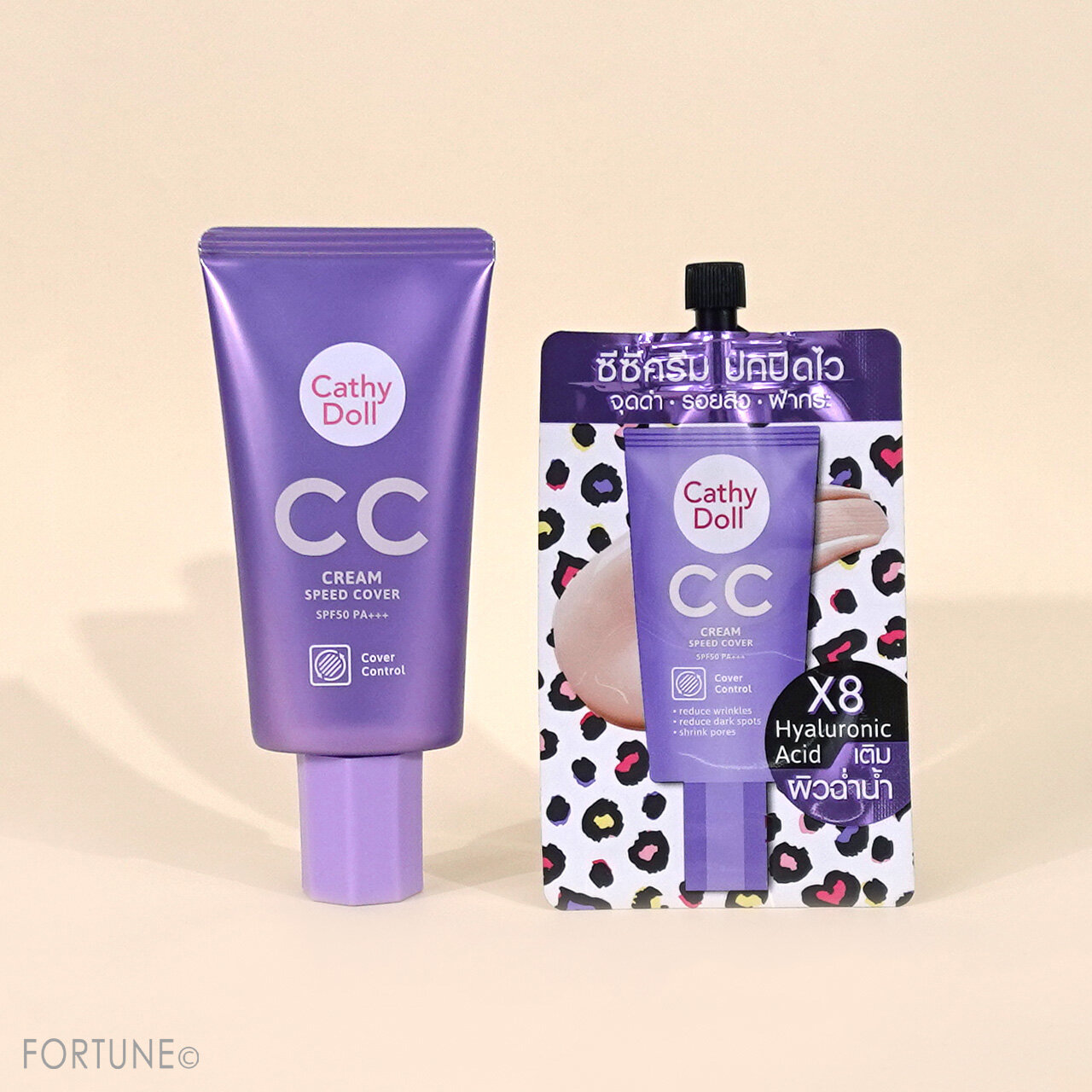 CahtyDoll（キャシードール）　2023年冬新作コスメ　『CC クリーム スピード カバー』