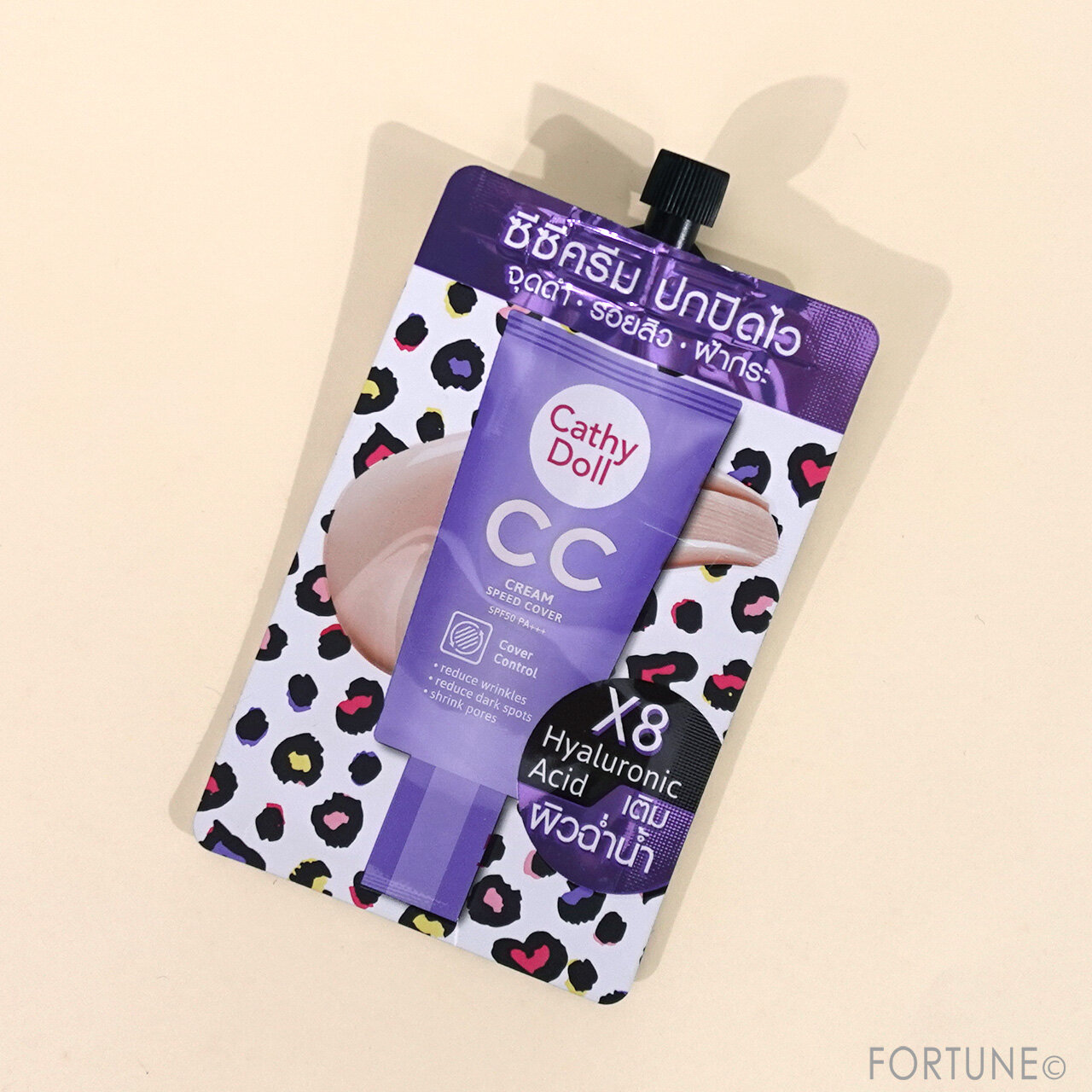 CahtyDoll（キャシードール）　『CC クリーム スピード カバー』　パウチ