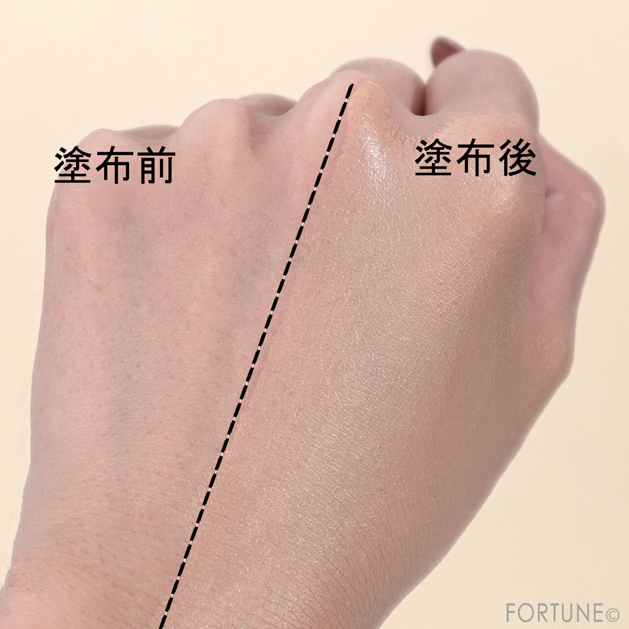 CahtyDoll（キャシードール）　『CC クリーム スピード カバー』