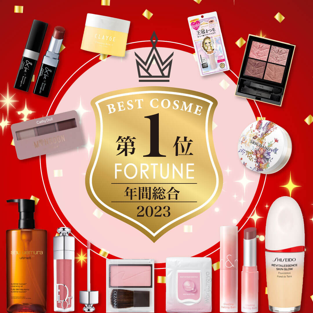 2023ベストコスメ｜デパコス プチプラ スキンケア