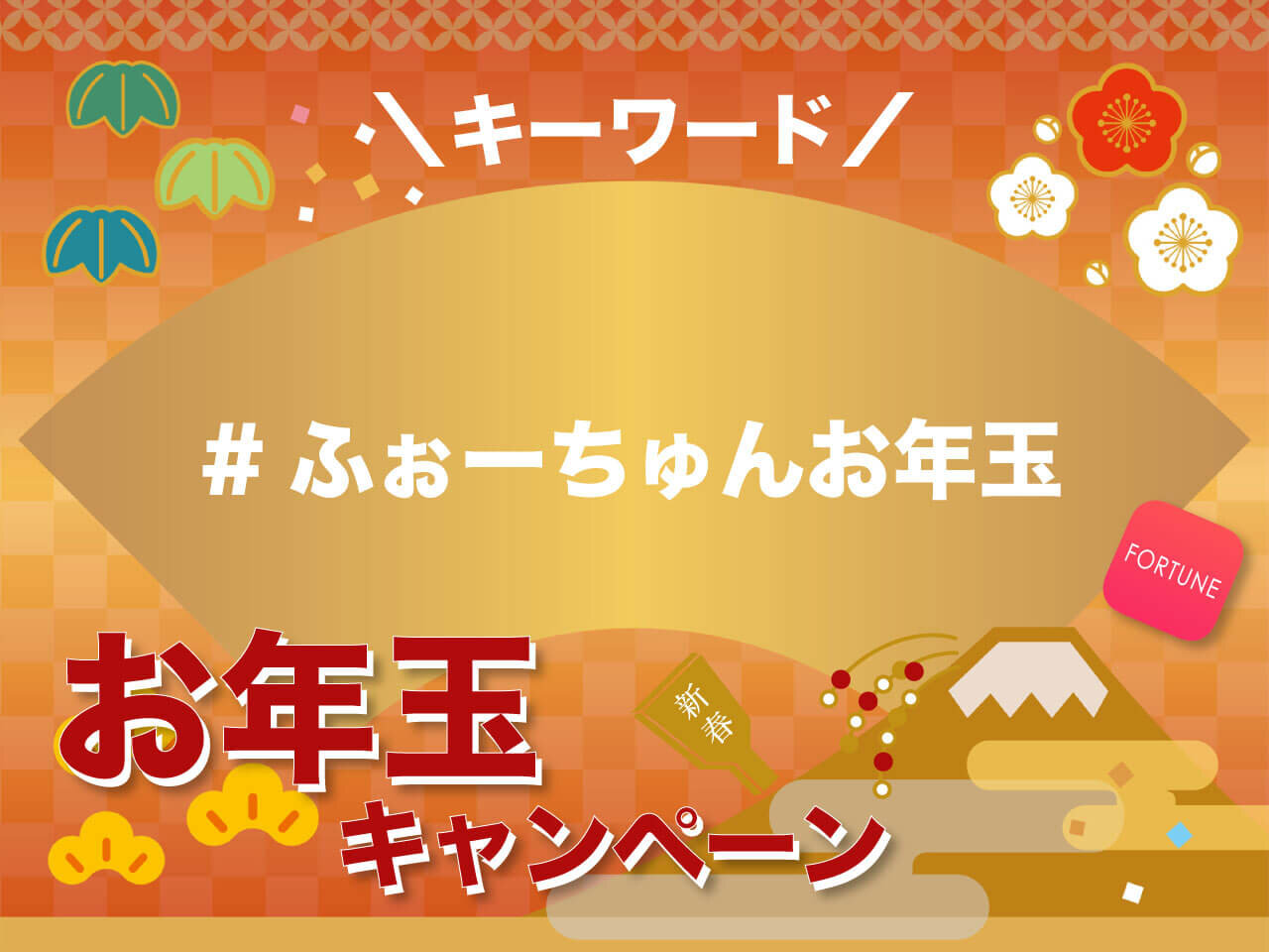 2023ベストコスメ｜デパコス プチプラ スキンケア プレゼントキャンペーン