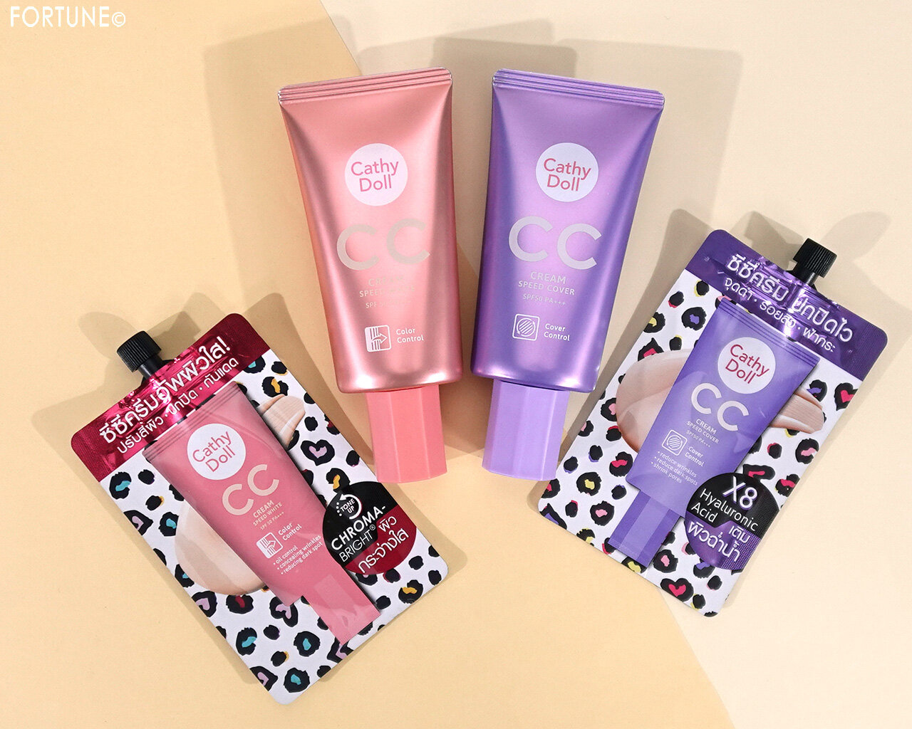 CahtyDoll（キャシードール）　2023年冬新作コスメ　『CC クリーム スピード カバー』『スピード ホワイト CC クリーム』　 