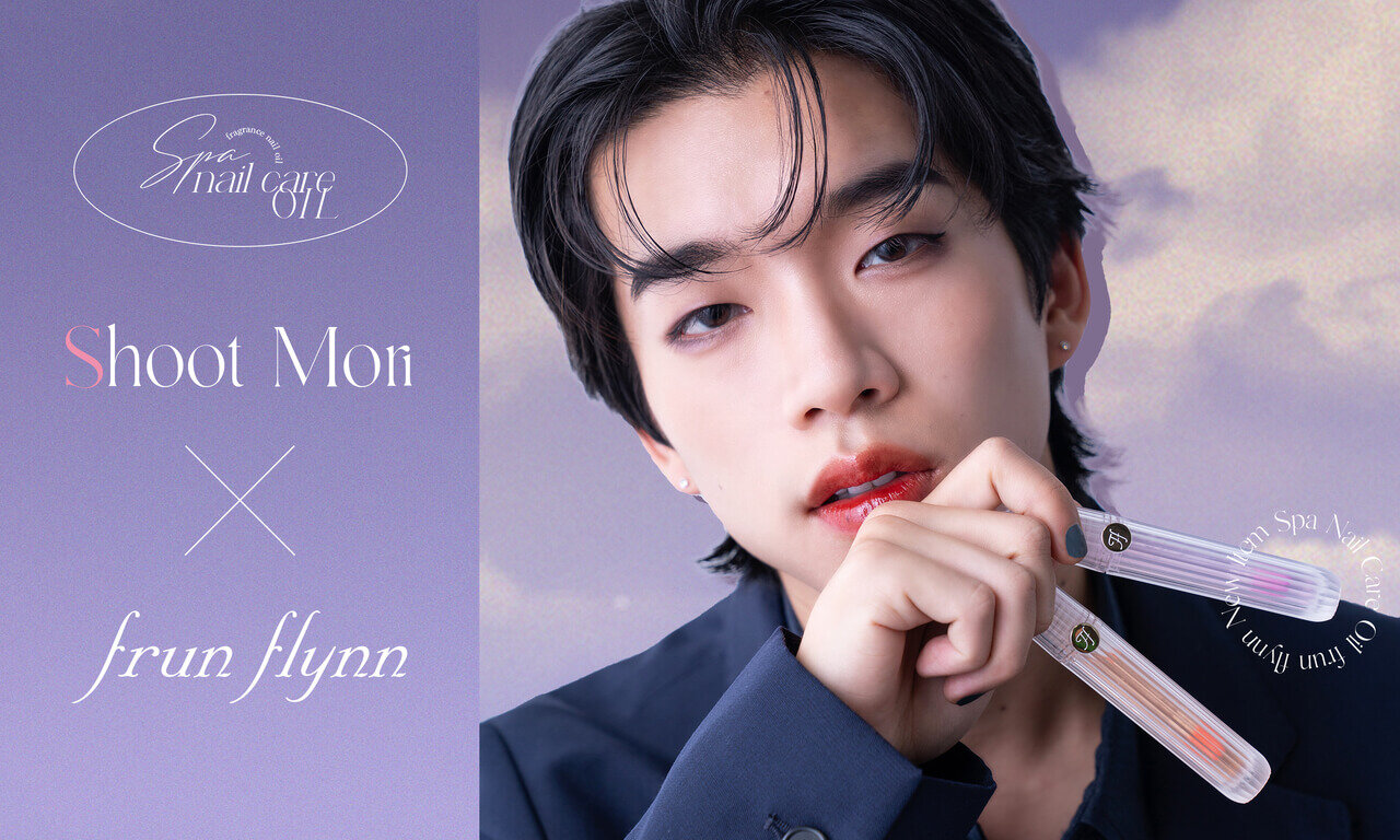 frunflynn フルンフリン スパ ネイルケアオイル